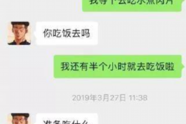 凌河凌河的要账公司在催收过程中的策略和技巧有哪些？